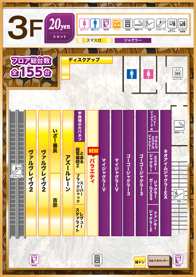 PIA大船の最新情報画像