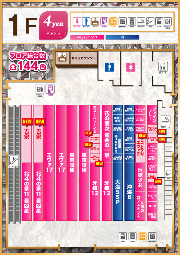 PIA大船の最新情報画像