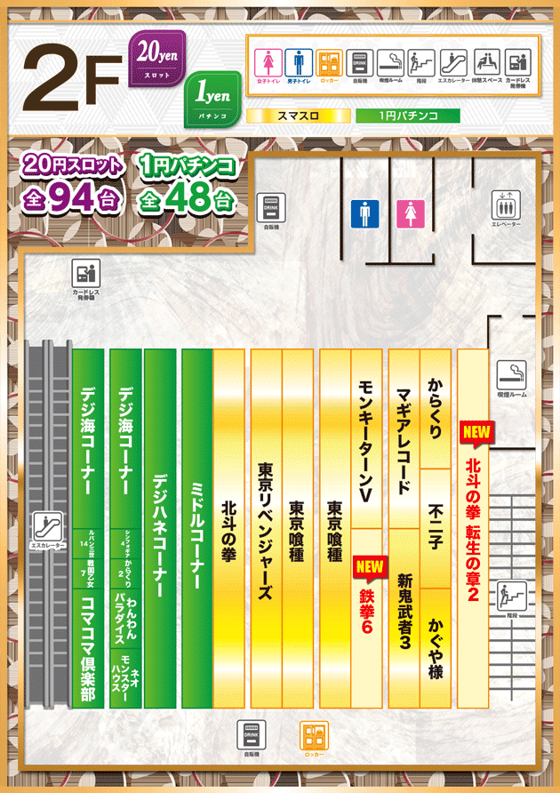 PIA大船の最新情報画像