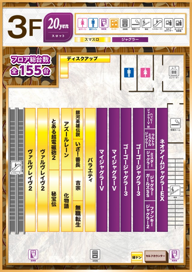 PIA大船の最新情報画像