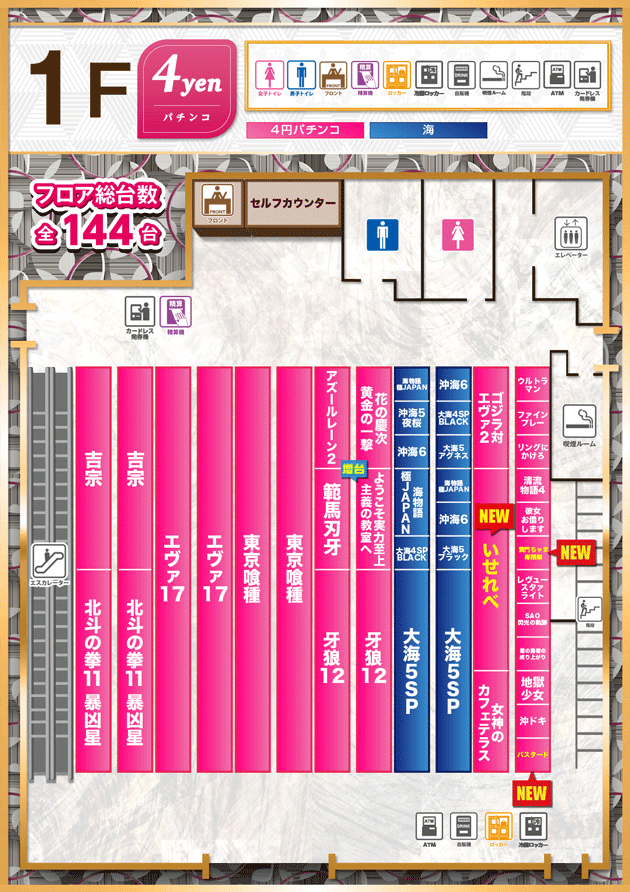 PIA大船の最新情報画像