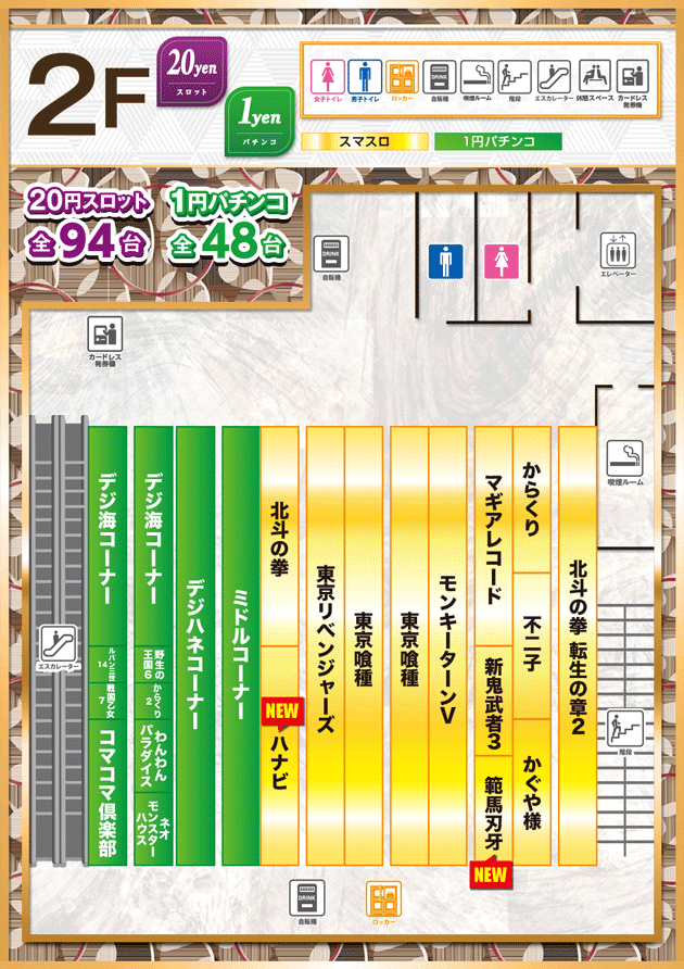 PIA大船の最新情報画像