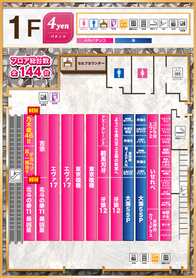 PIA大船の最新情報画像