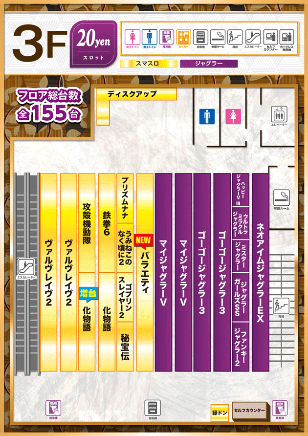 PIA大船の最新情報画像