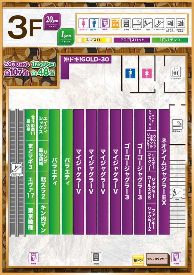 PIA大船の最新情報画像