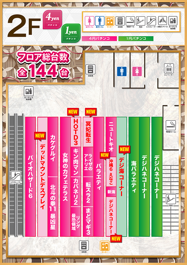 PIA大船の最新情報画像