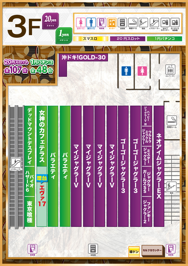 PIA大船の最新情報画像
