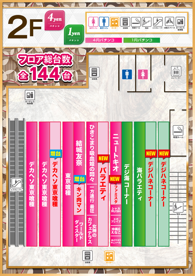PIA大船の最新情報画像