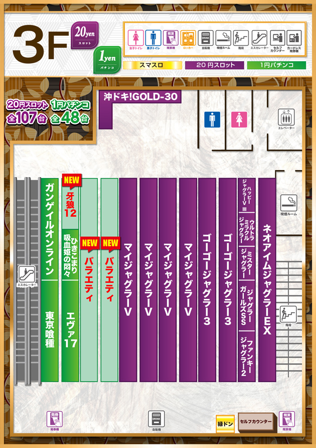 PIA大船の最新情報画像