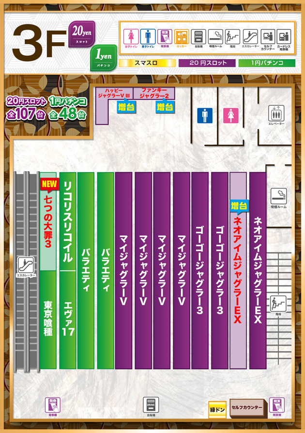 PIA大船の最新情報画像