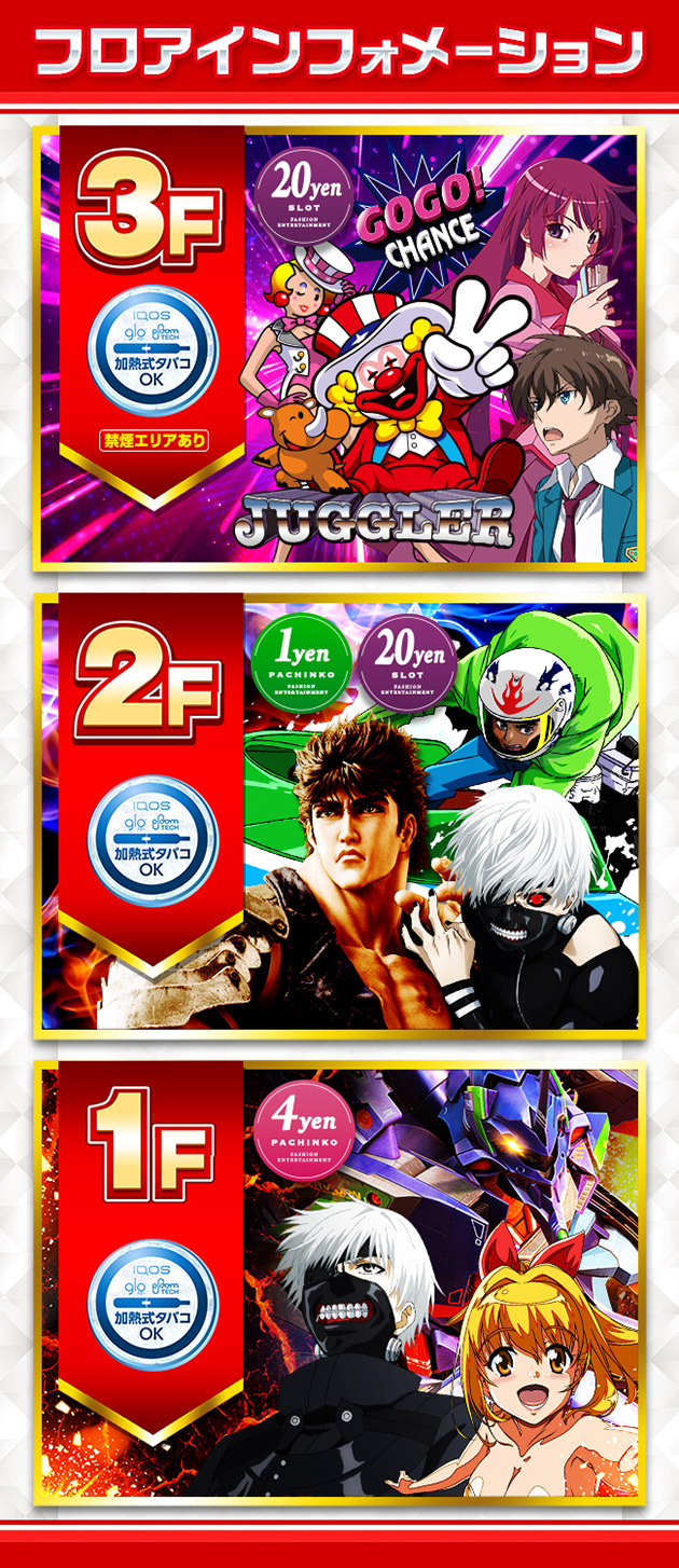 PIA大船の最新情報画像