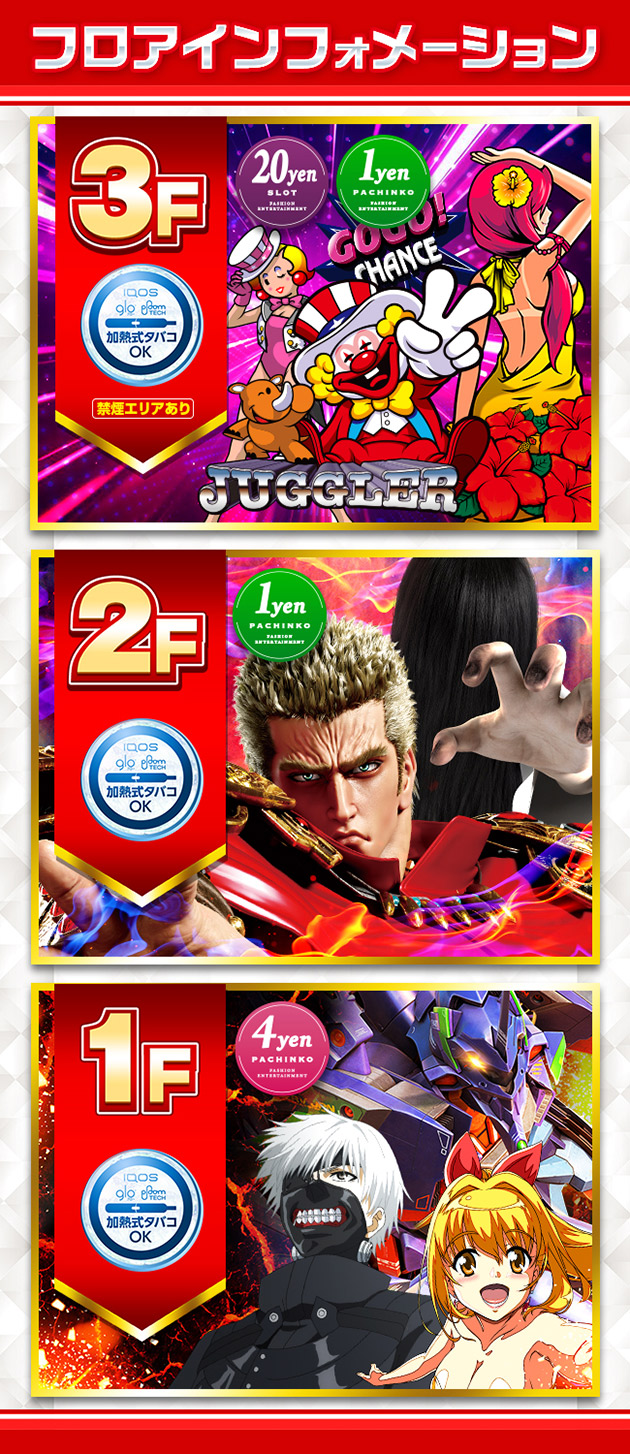 PIA大船の最新情報画像