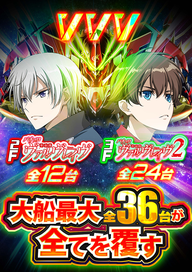 PIA大船の最新情報画像