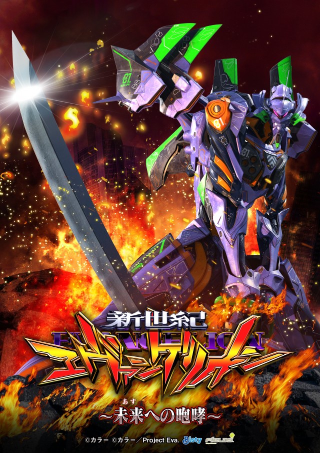 銀座会館の最新情報画像