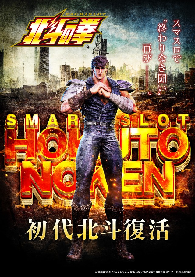 銀座会館の最新情報画像