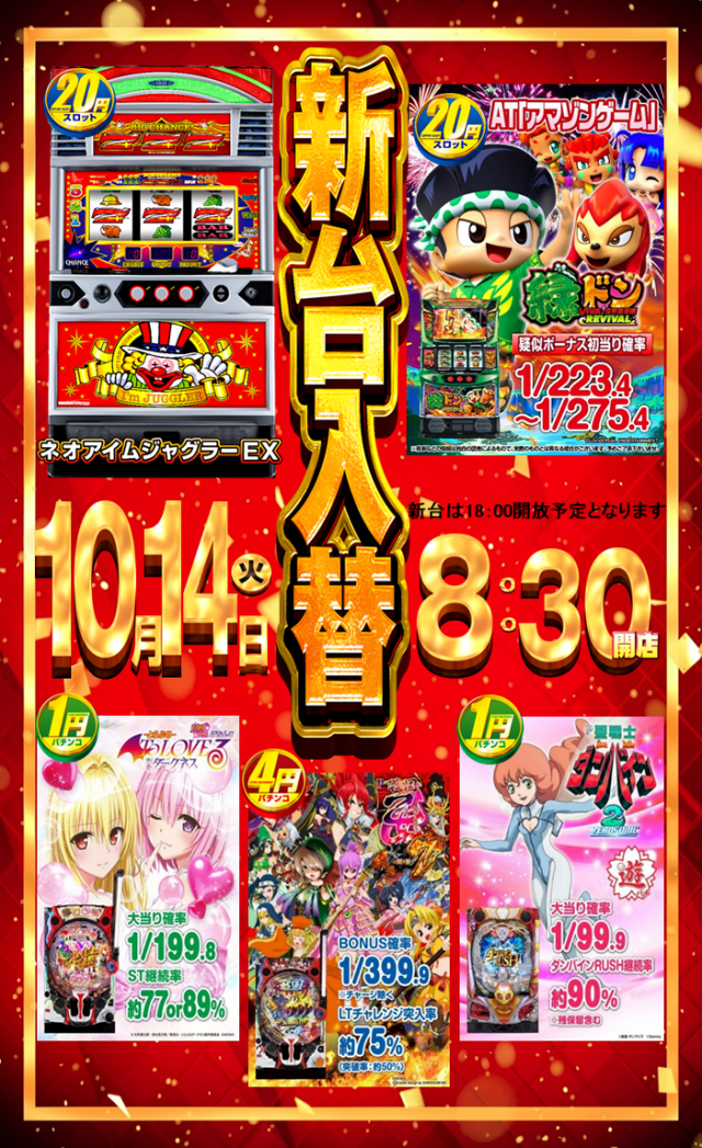 銀座会館の最新情報画像