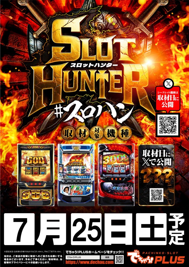 MGM国富店の最新情報画像