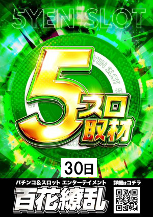 MGM国富店の最新情報画像