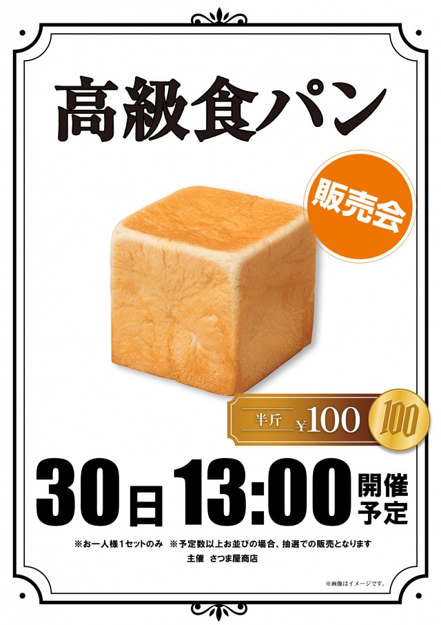MGM国富店の最新情報画像