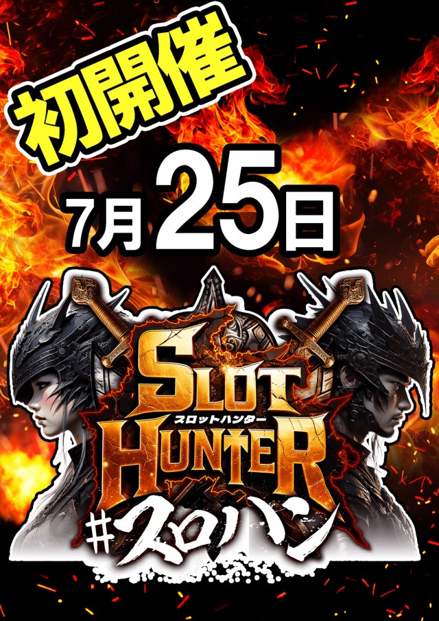 MGM国富店の最新情報画像