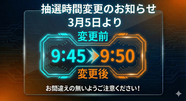 MGM国富店の最新情報画像