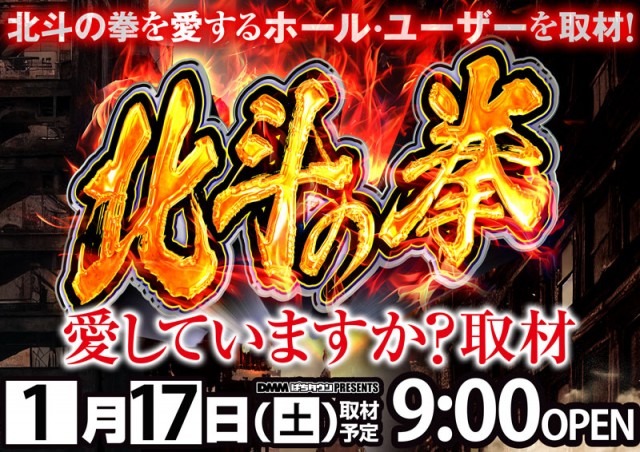 ロイヤル沼ノ端店の最新情報画像