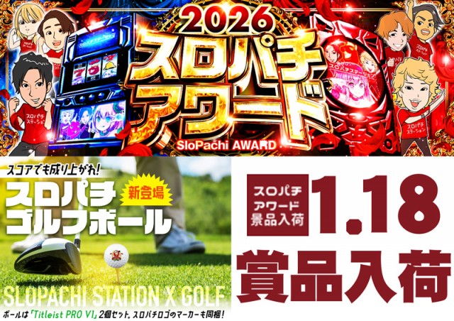 ロイヤル沼ノ端店の最新情報画像