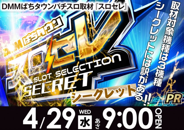 ロイヤル沼ノ端店の最新情報画像