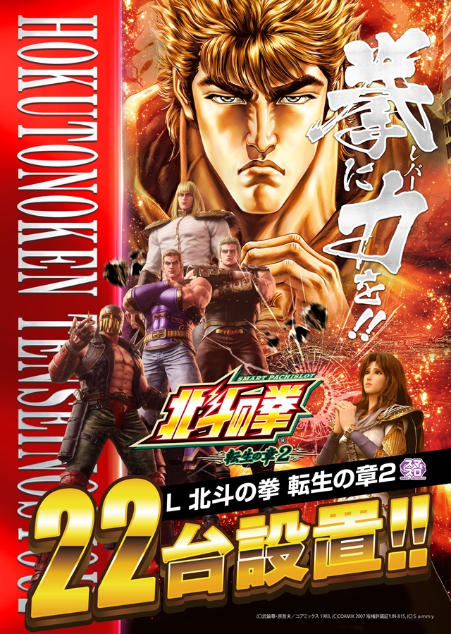 キコーナJR高槻駅前店の最新情報画像