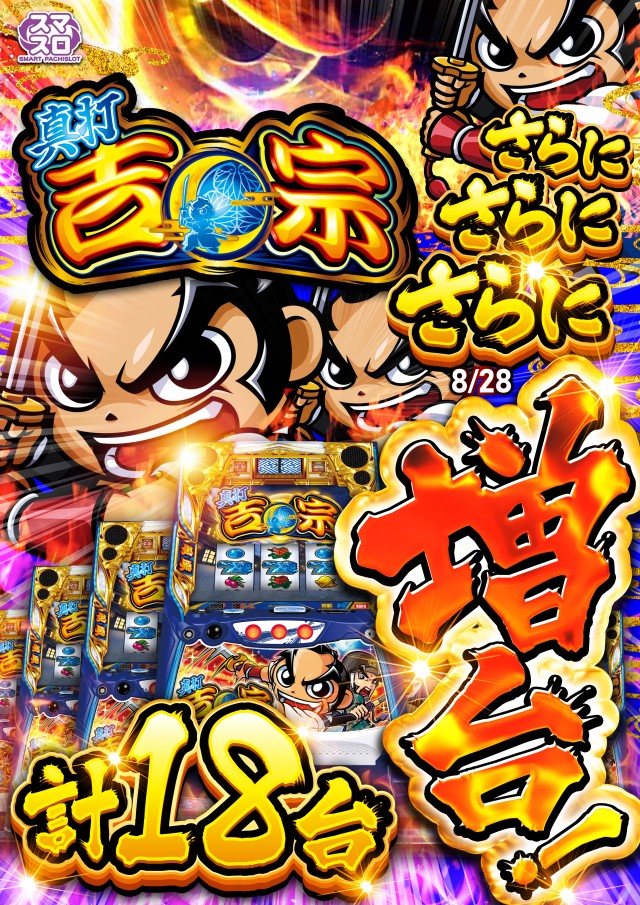 プレイランドキャッスル高浜店の最新情報画像