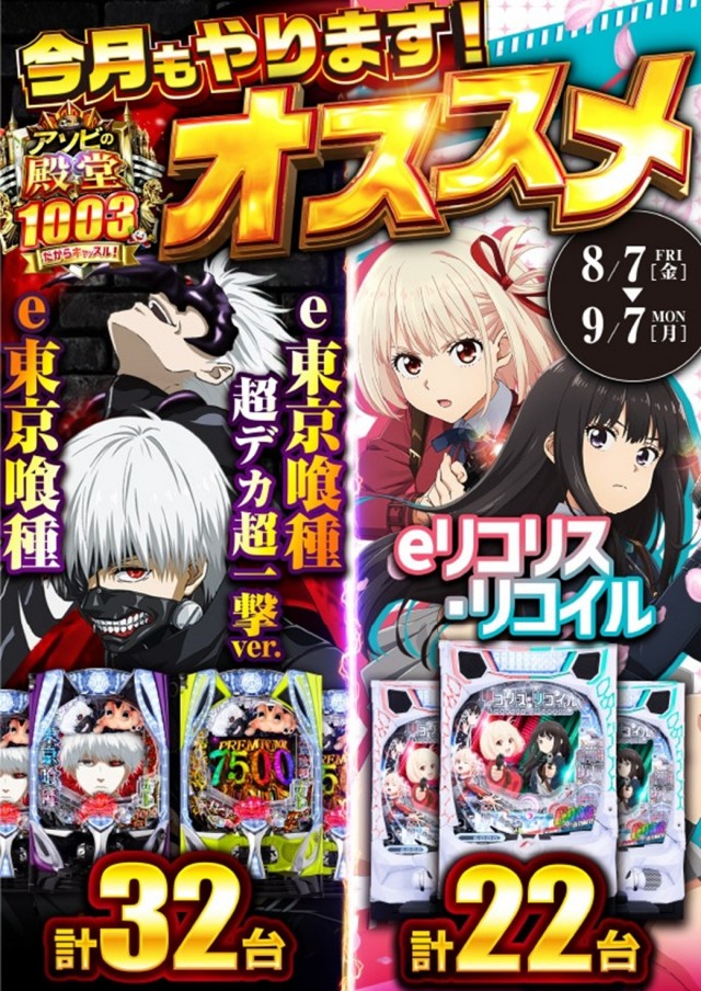 プレイランドキャッスル高浜店の最新情報画像