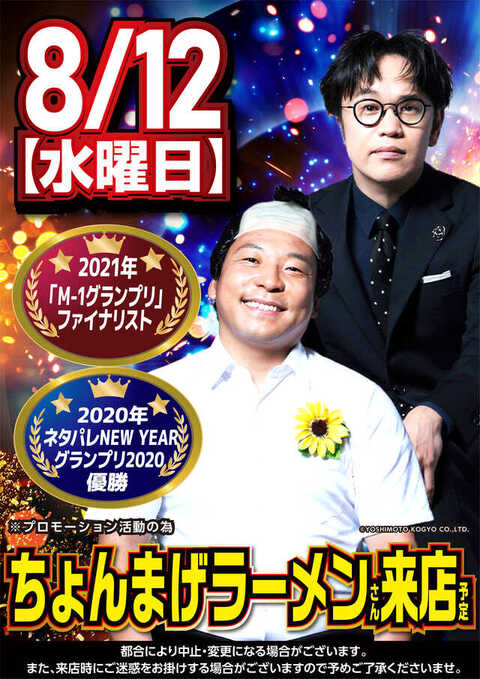 プレイランドキャッスル高浜店の最新情報画像