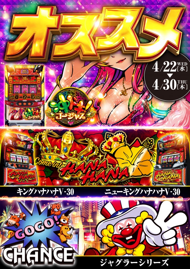 プレイランドキャッスル高浜店の最新情報画像