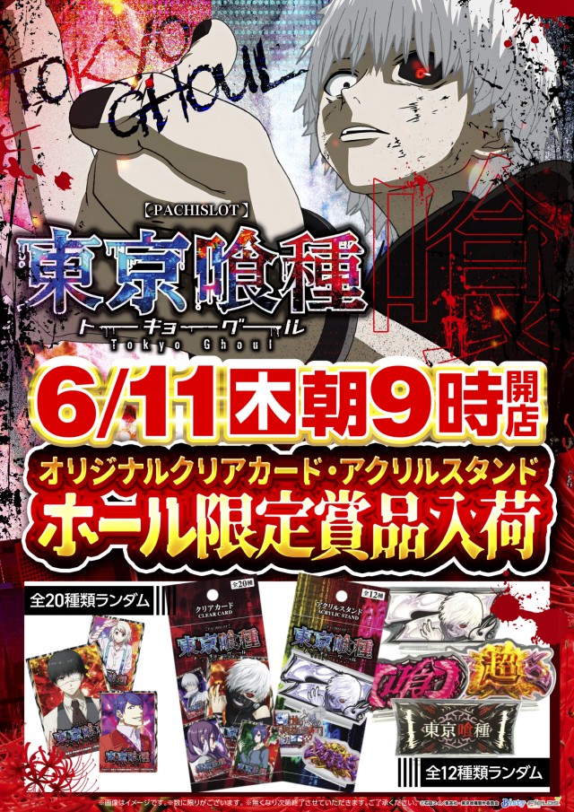 プレイランドキャッスル高浜店の最新情報画像
