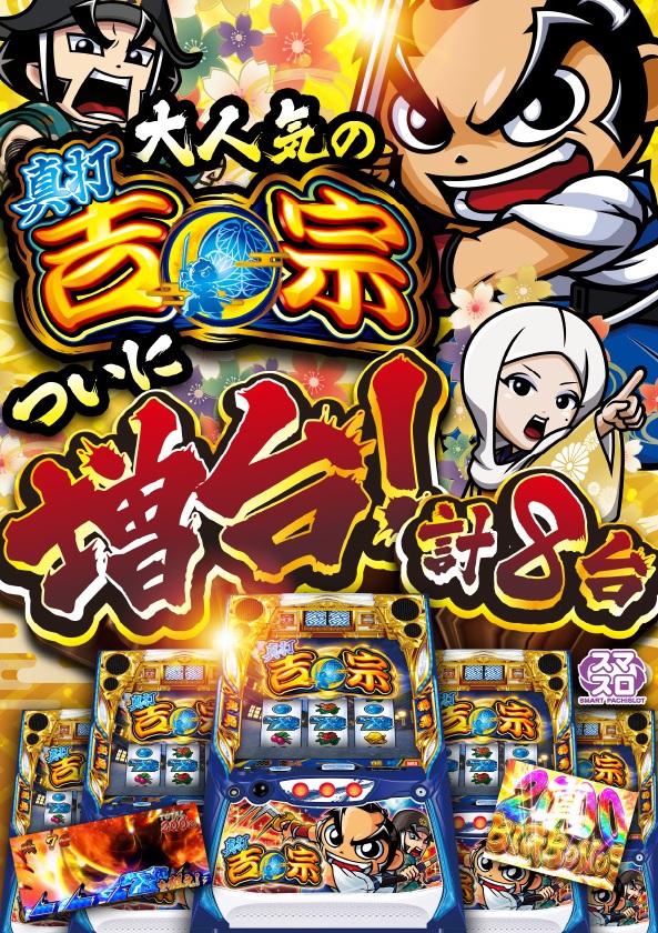 プレイランドキャッスル高浜店の最新情報画像