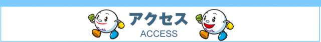 プレイランドキャッスル高浜店の最新情報画像