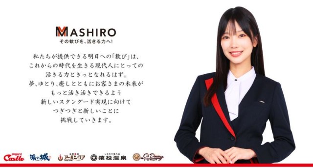 プレイランドキャッスル高浜店の最新情報画像