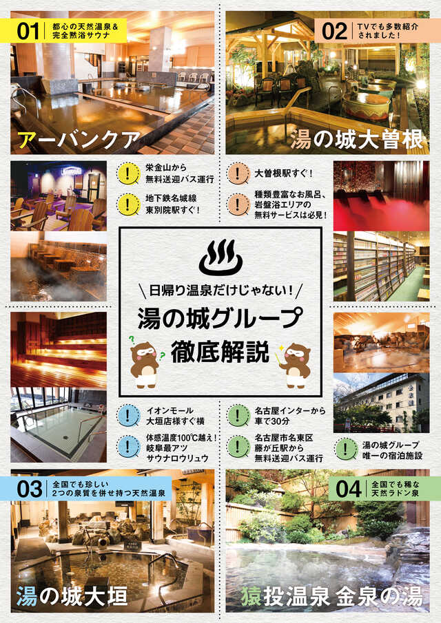 プレイランドキャッスル高浜店の最新情報画像