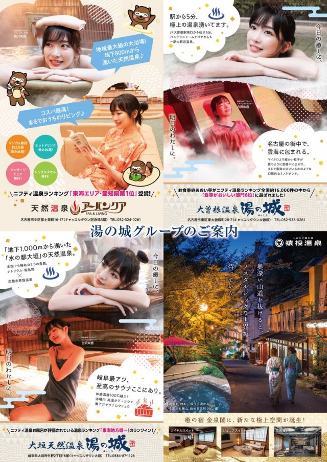 プレイランドキャッスル高浜店の最新情報画像