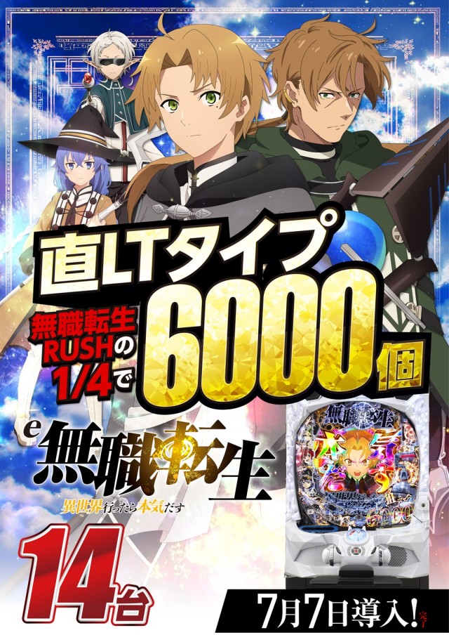 プレイランドキャッスル高浜店の最新情報画像