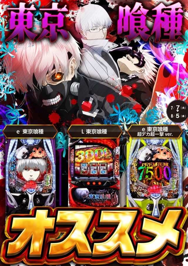 プレイランドキャッスル高浜店の最新情報画像
