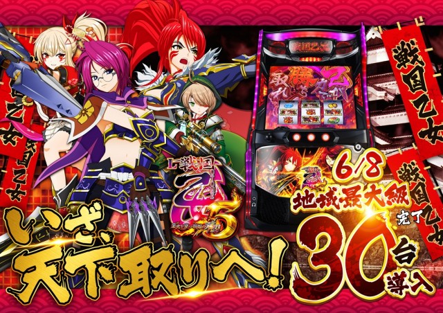 プレイランドキャッスル高浜店の最新情報画像