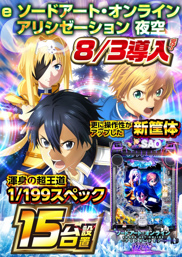 プレイランドキャッスル高浜店の最新情報画像