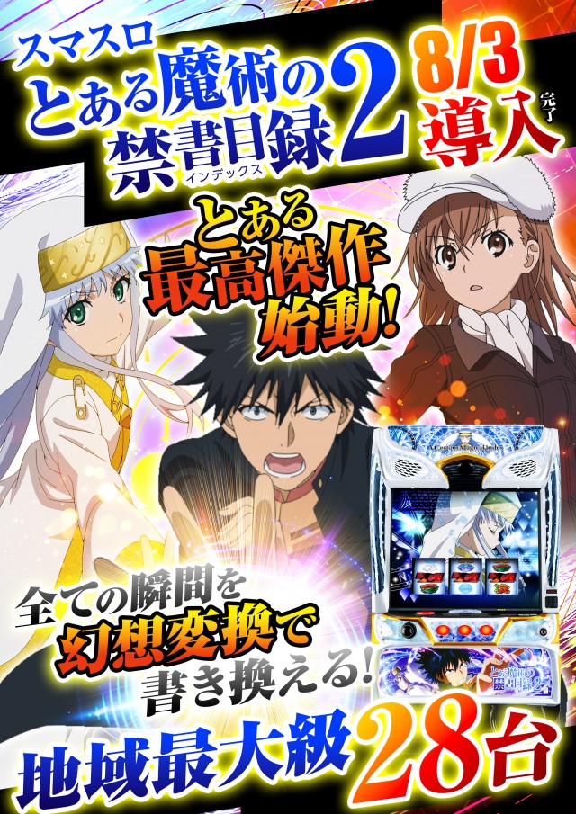 プレイランドキャッスル高浜店の最新情報画像