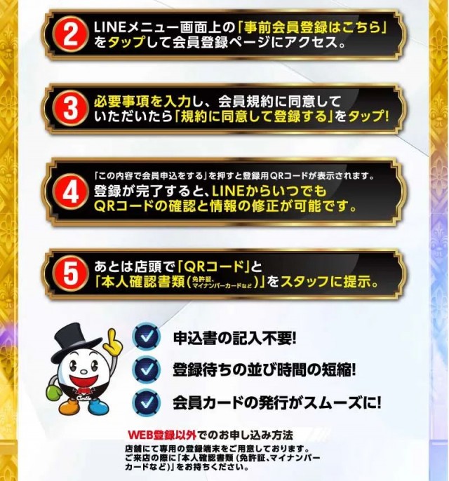 プレイランドキャッスル高浜店の最新情報画像