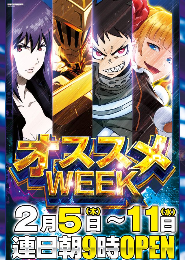 ALIVE東海南店の最新情報画像