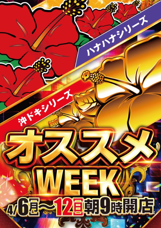 ALIVE東海南店の最新情報画像