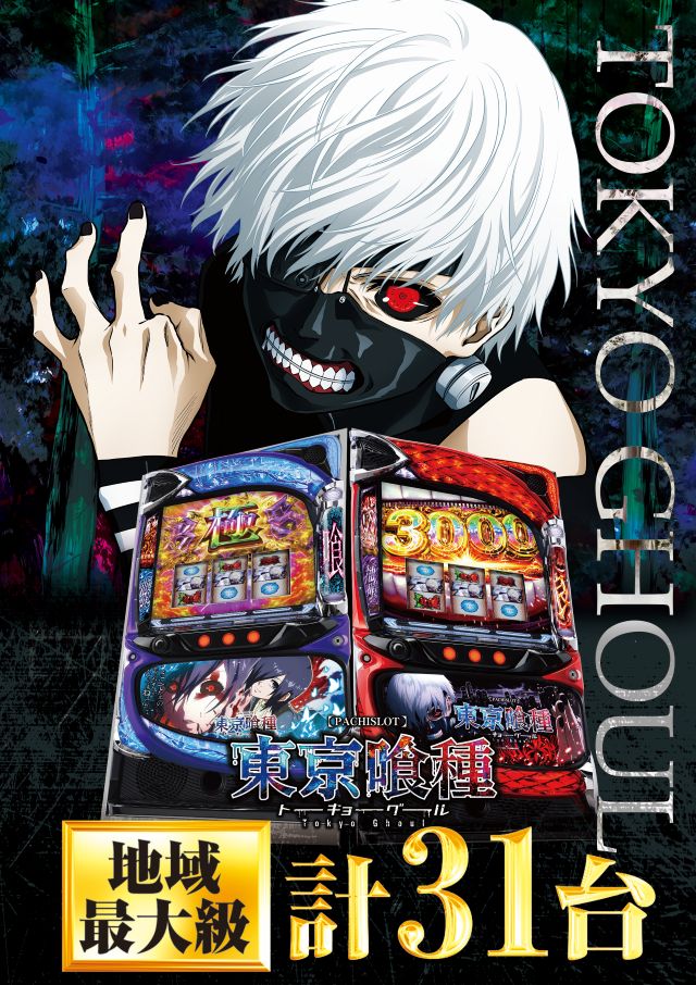 ALIVE東海南店の最新情報画像