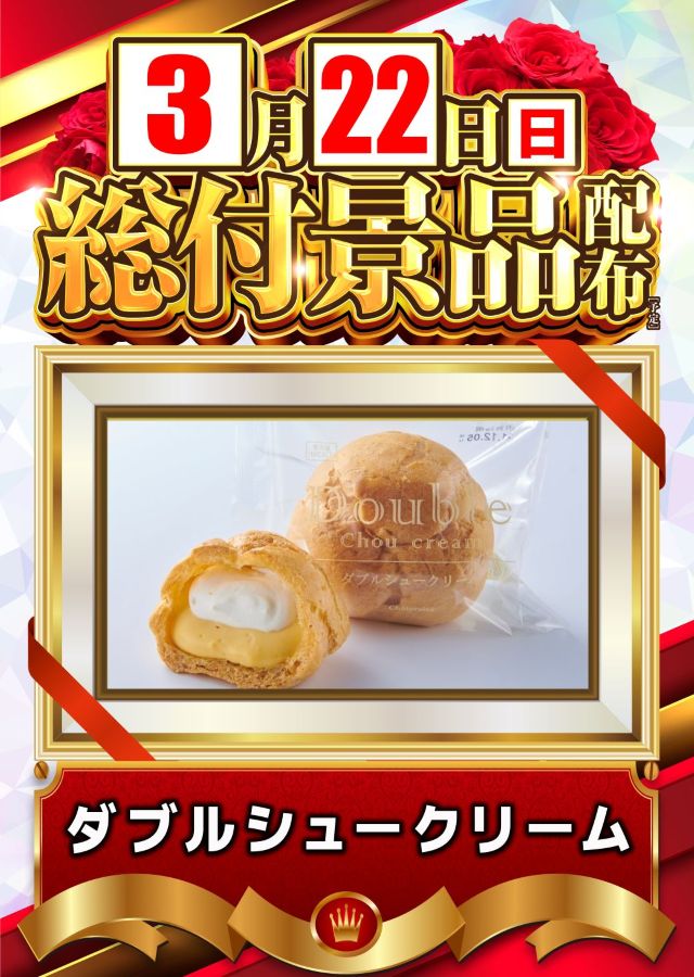 ALIVE東海南店の最新情報画像