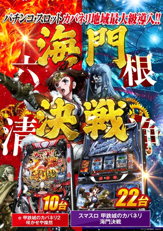 ALIVE東海南店の最新情報画像